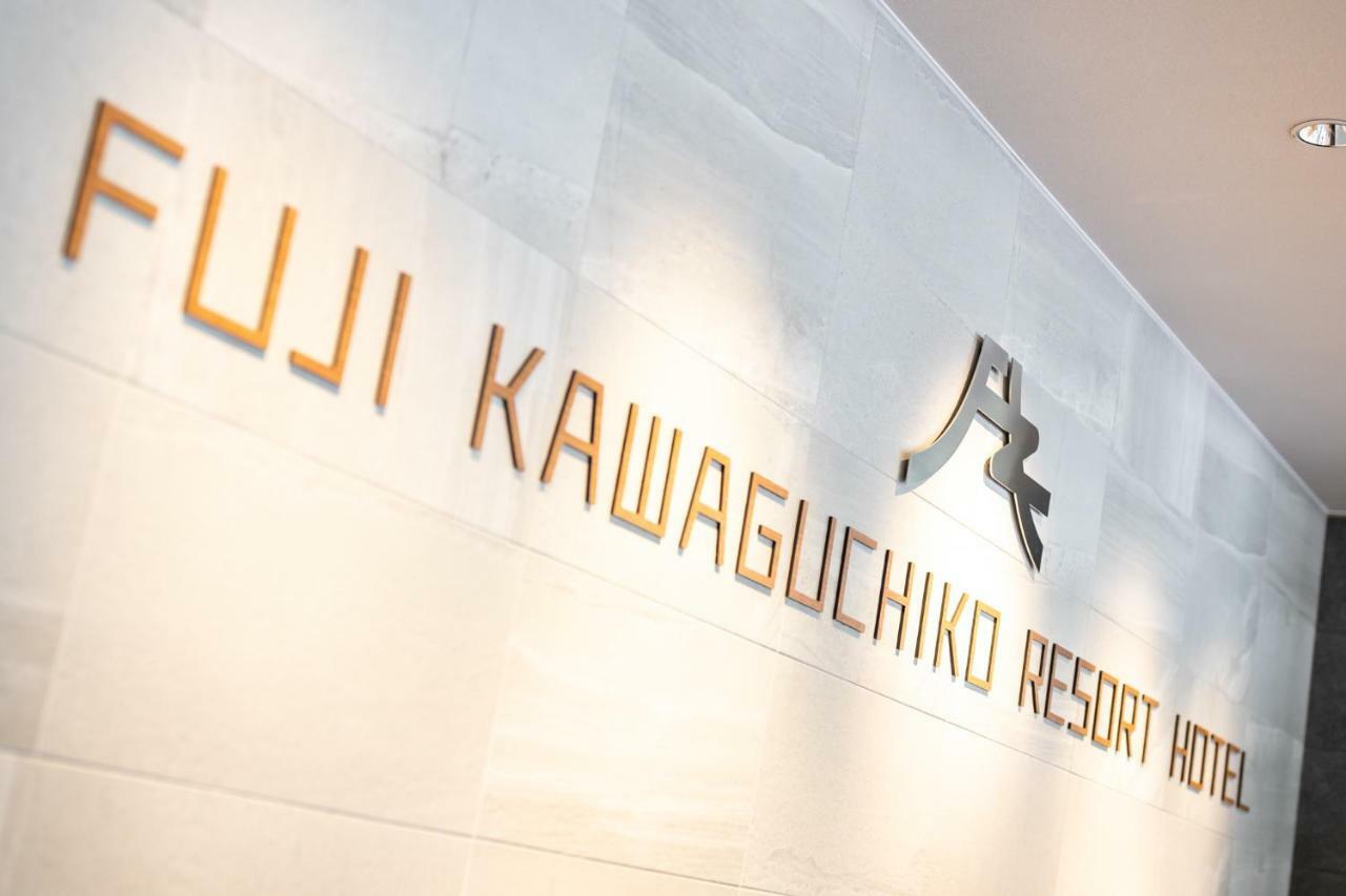 Fujikawaguchiko Resort Hotel Zewnętrze zdjęcie